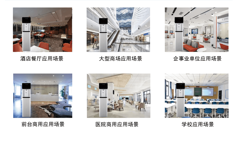 商用凈水器 拷貝.png 商用凈水器 拷貝.png