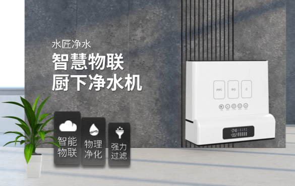 使用凈水器后會有什么樣的效果呢?.png 使用凈水器后會有什么樣的效果呢?.png