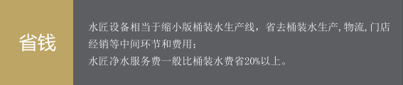 模式優(yōu)勢_01.png 模式優(yōu)勢_01.png
