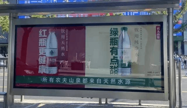 農夫山泉純凈水.png 農夫山泉純凈水.png