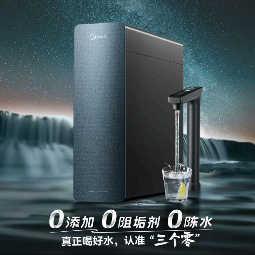 美的.jpg 美的.jpg