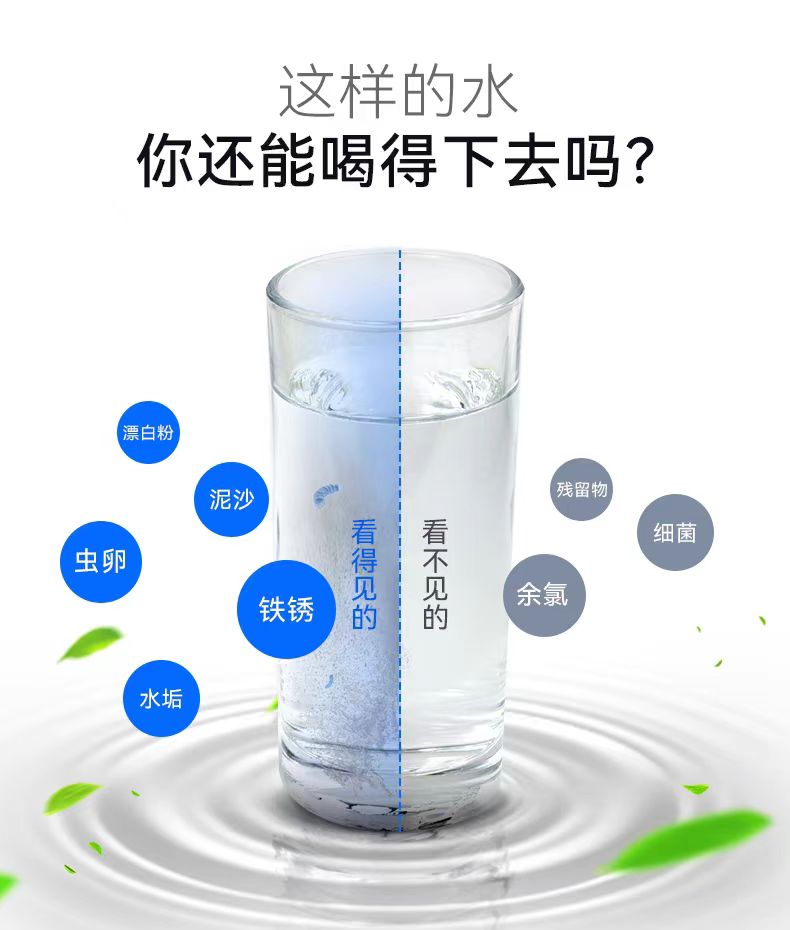 這樣的水你喝的下去嗎.jpg 這樣的水你喝的下去嗎.jpg