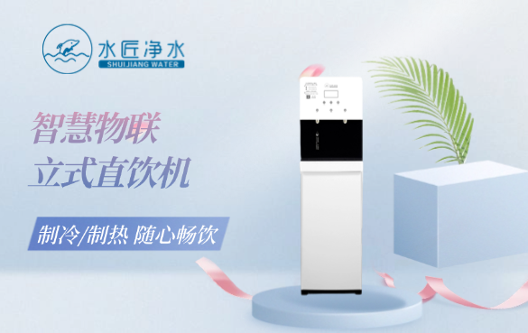 家里裝凈水器和桶裝水哪個比較好?.png 家里裝凈水器和桶裝水哪個比較好?.png