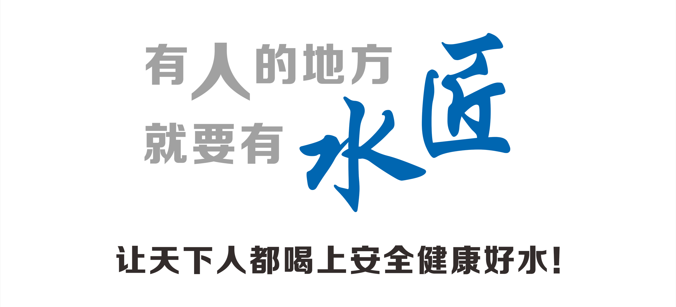 價(jià)值觀愿景 拷貝.png