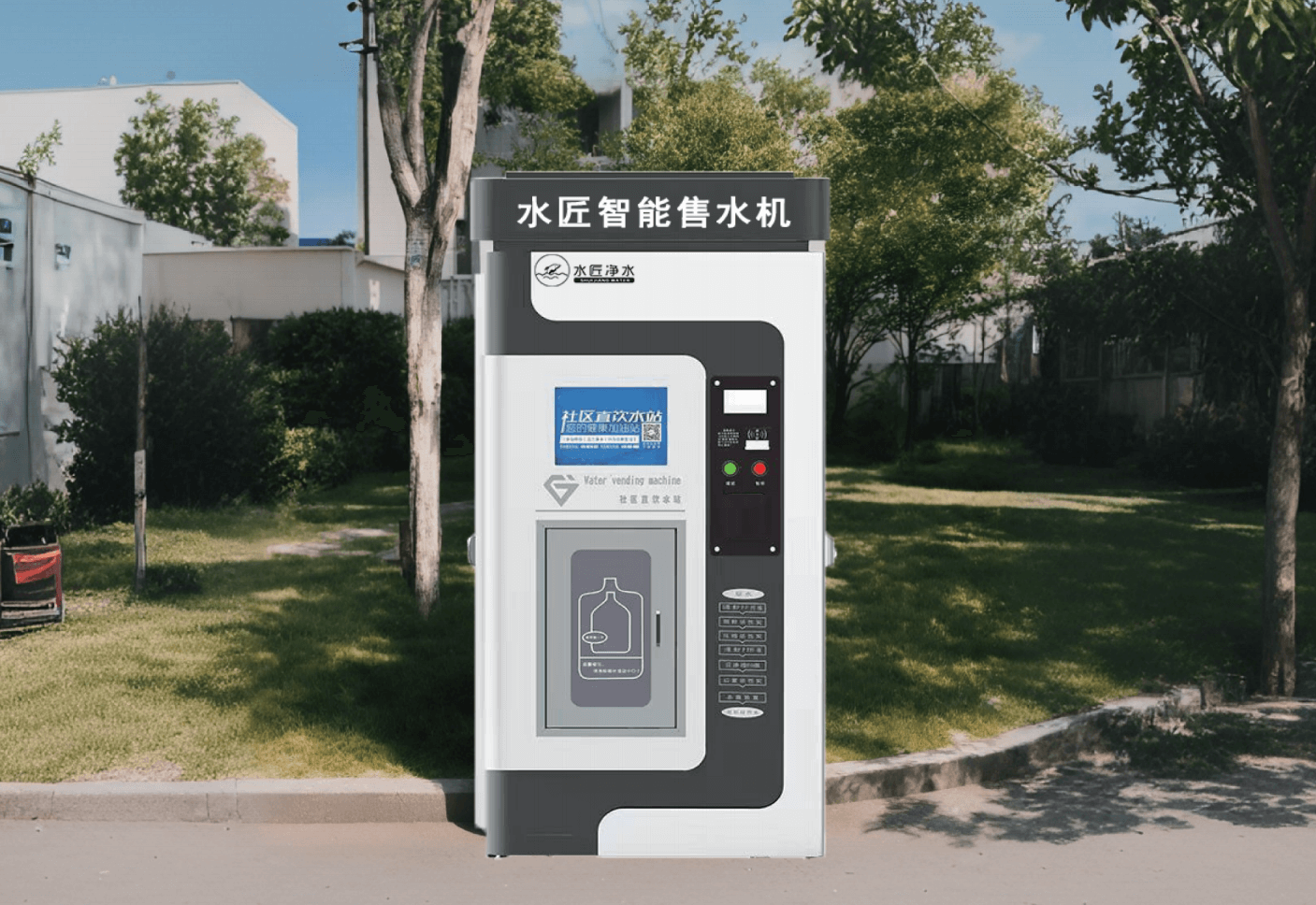 智能售水機.png 智能售水機.png