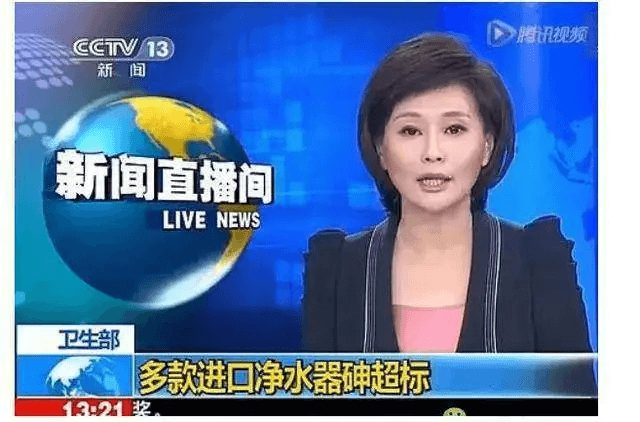 凈水器產(chǎn)品不達標(biāo).png 凈水器產(chǎn)品不達標(biāo).png