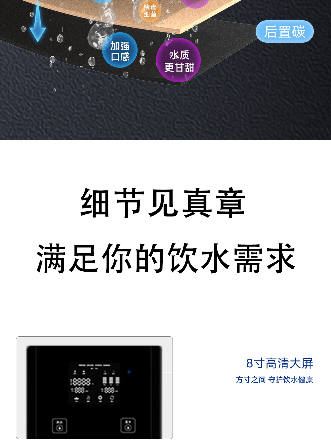 SJ-WLRO400-T2D-商用大熱膽立式機_07