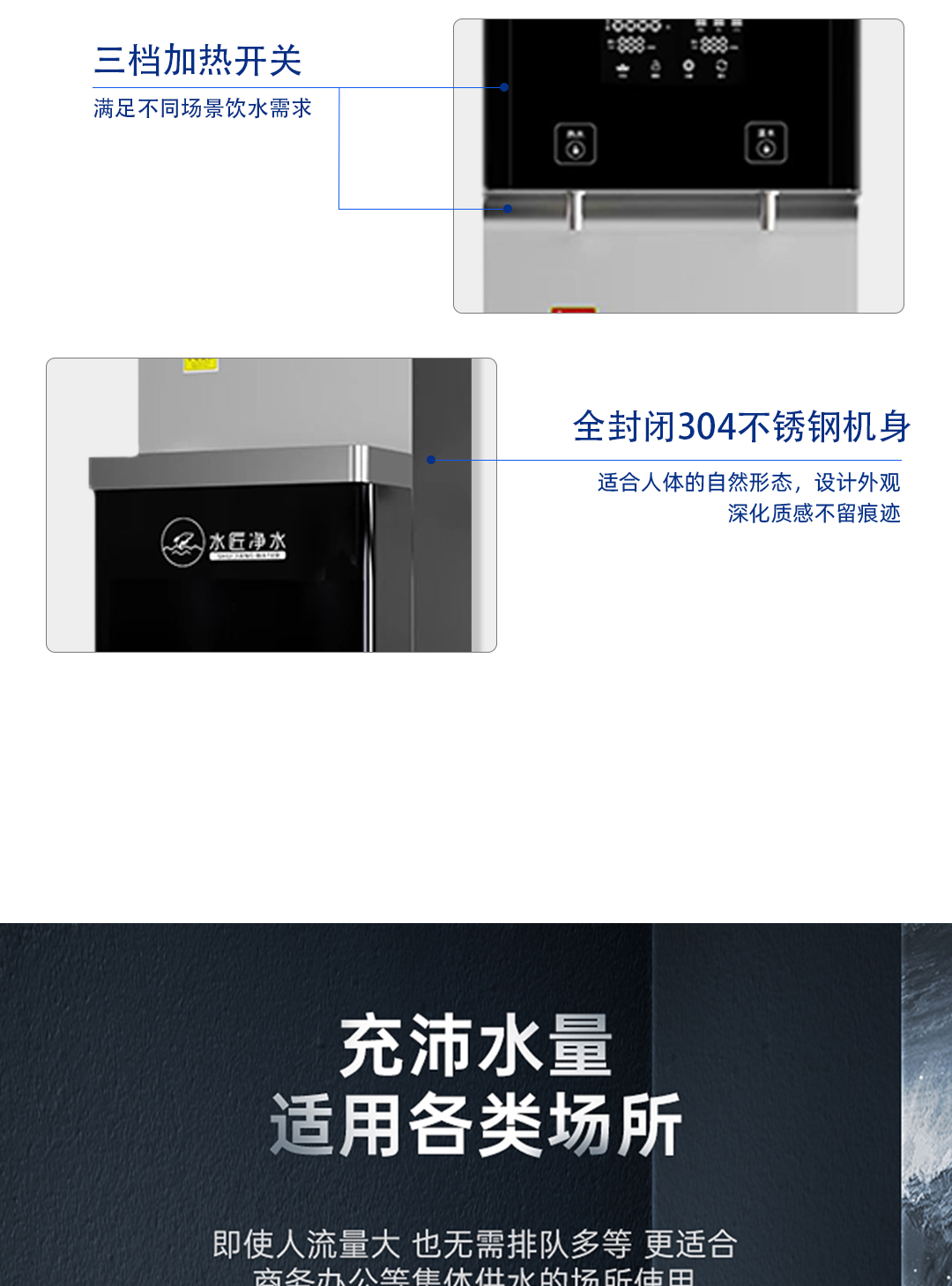 SJ-WLRO400-T2D-商用大熱膽立式機_08